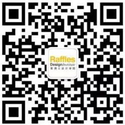 莱佛士设计学院