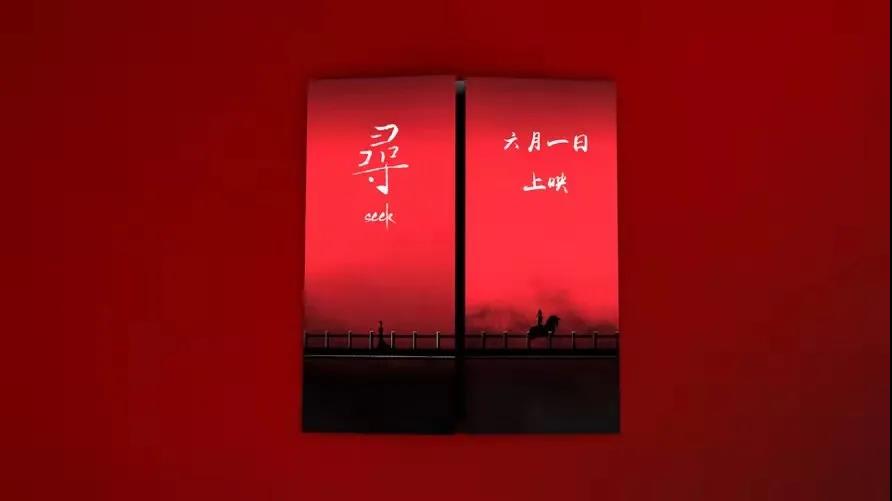 莱佛士设计学院