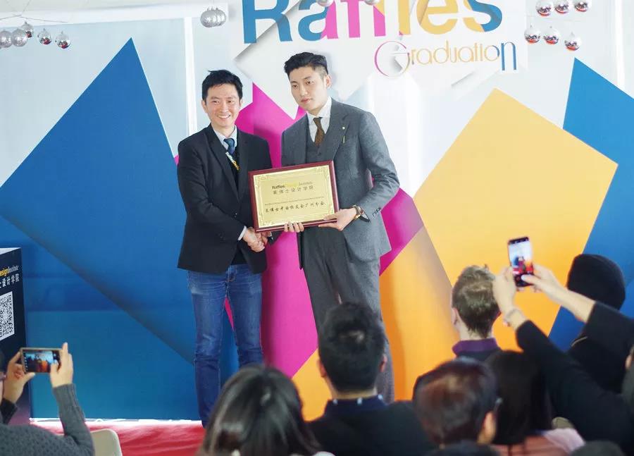 2017届莱佛士毕业典礼 