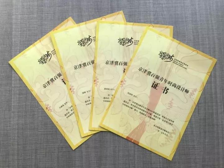 广州莱佛士设计学院炉边谈话