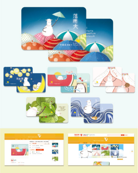 莱佛士设计学院