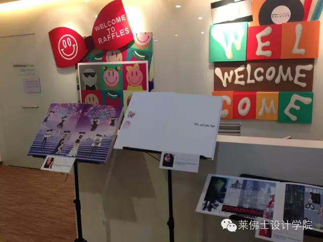  2016莱佛士设计学院学生作品展