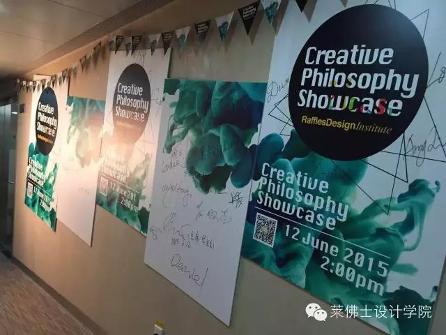 出类设计 改变世界 | 2016莱佛士设计学院学生作品展