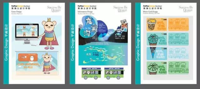 “初夏时光”暨广州莱佛士设计学院学生作品展