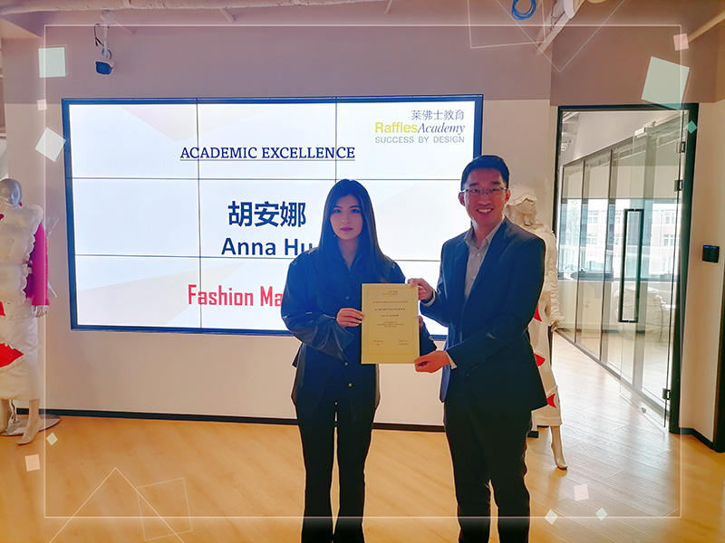 莱佛士学期表彰大会及午宴聚会圆满结束