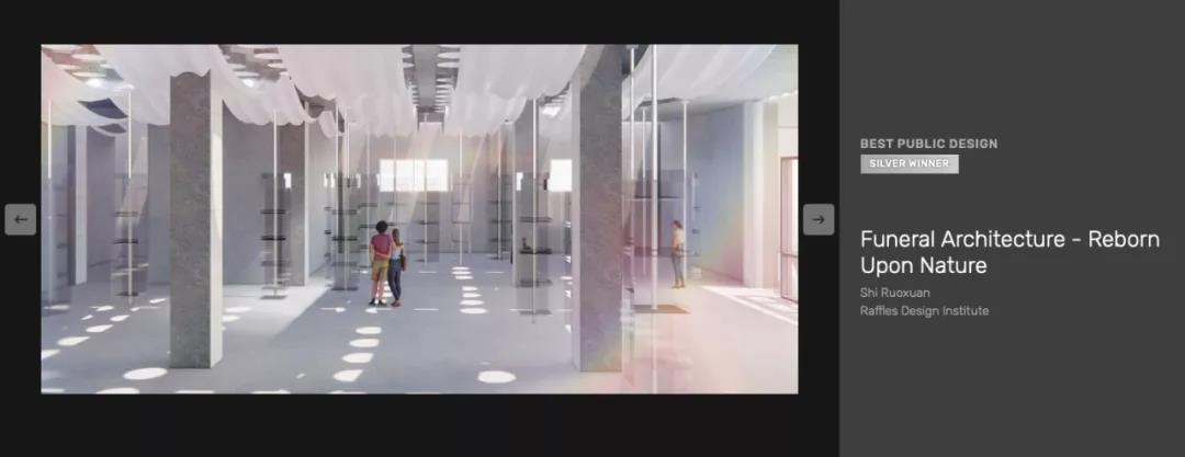 莱佛士设计学院