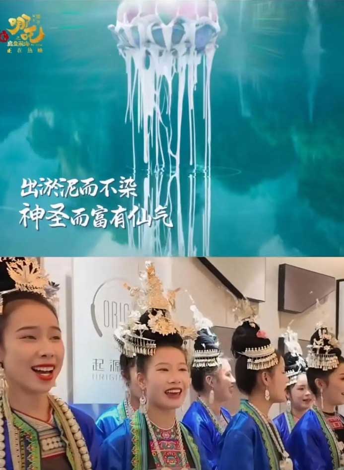 破120亿！《哪吒2》如何打造破圈神话？-莱佛士设计学院