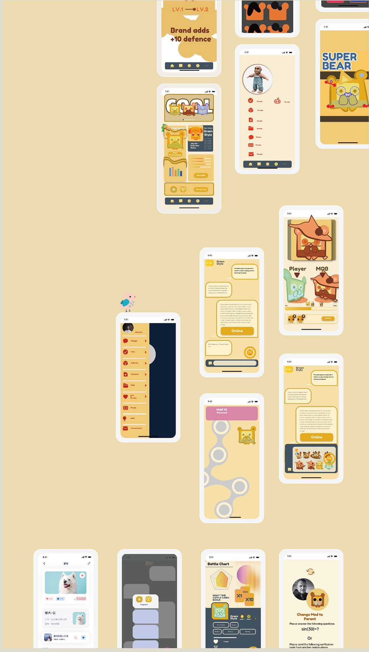 莱佛士设计学院