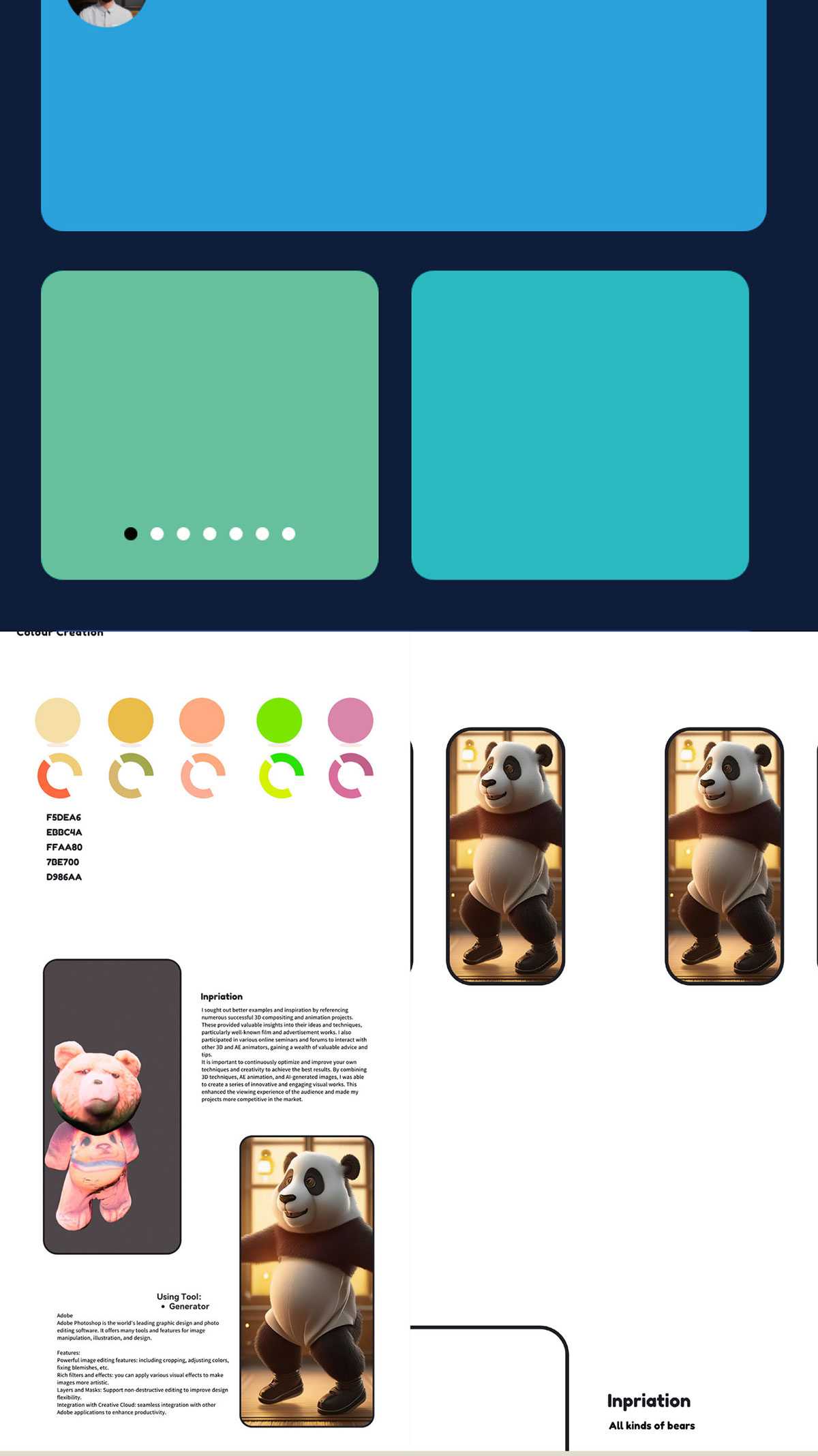 莱佛士设计学院