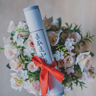 Admission Confirmation Letter